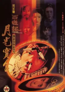 歌手2026 综艺封面