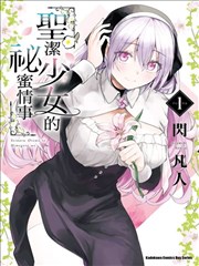龙抬头2 短剧封面